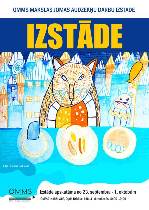  Atklāta jauna izstāde OMMS mākslas jomas Izstāžu zālē