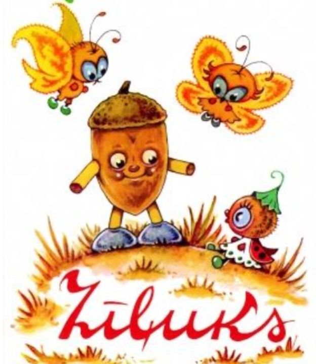 Imants Vīksne: Sieviete, vīrietis, nebinārs zīļuks