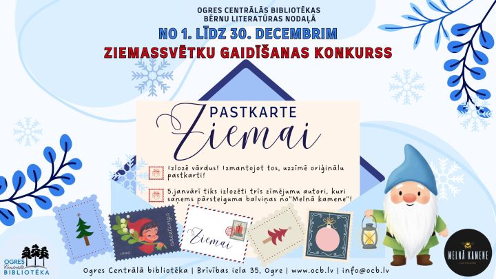 Nāc un izveido ziemas pastkarti Ogres Centrālajā bibliotēkā