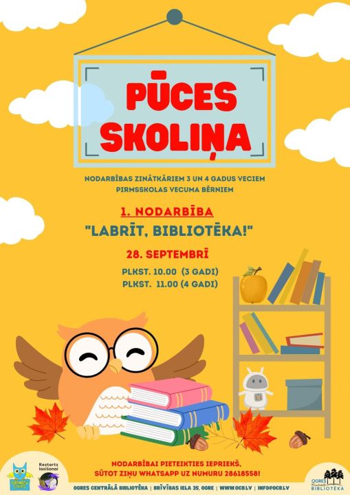 “Pūces skoliņa” Ogres Centrālās bibliotēkas Bērnu literatūras nodaļā