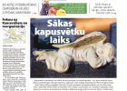 Attēls rakstam: Laikraksta «Ogres Vēstis Visiem» 26. jūnija numurā