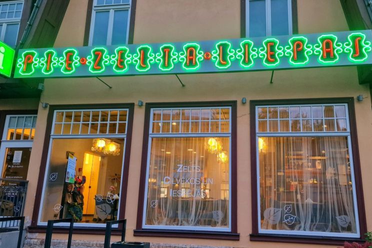 Attēls rakstam: Noteikts datums un izsoles sākumcena SIA "Ogres zelta liepa" kapitāldaļu pārdošanai