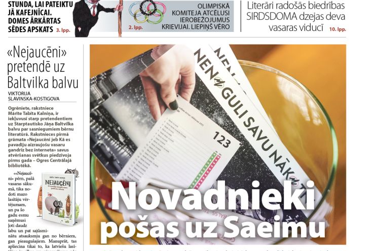 Attēls rakstam: Laikraksta «Ogres Vēstis Visiem» 17. jūlija numurā