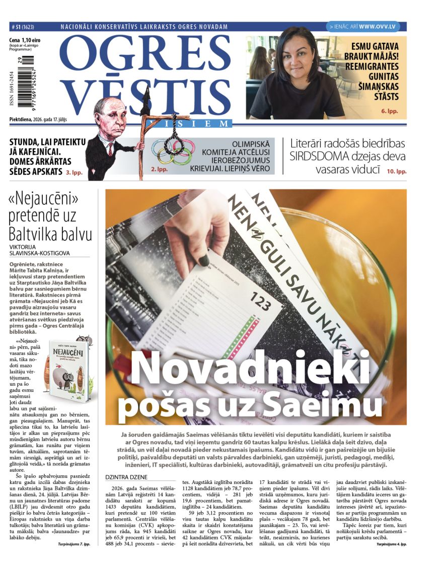 Laikraksta «Ogres Vēstis Visiem» 17. jūlija numurā