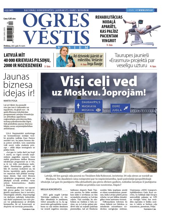 Laikraksta «Ogres Vēstis Visiem» 18. marta numurā