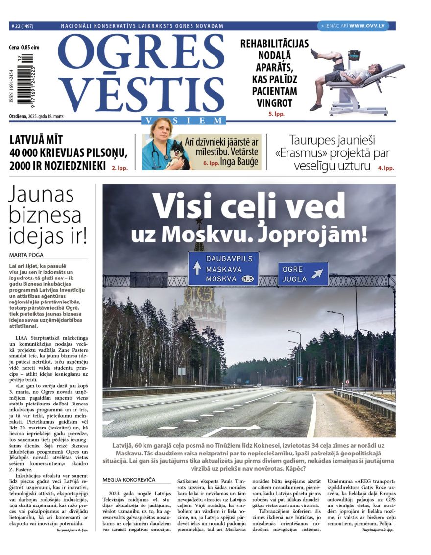 Laikraksta «Ogres Vēstis Visiem» 18. marta numurā