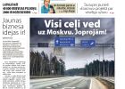 Attēls rakstam: Laikraksta «Ogres Vēstis Visiem» 18. marta numurā