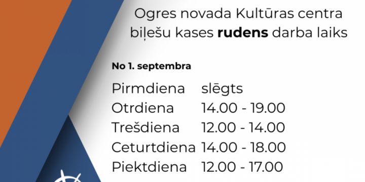 No 1. septembra Ogres novada Kultūras centra kasē mainīts darba laiks