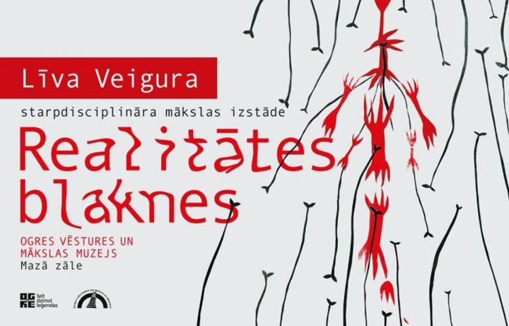 Līvas Veiguras izstādes "Realitātes blaknes" atklāšana