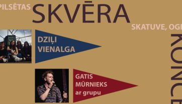 Attēls rakstam: Jūlijā un augustā notiks koncertcikls "Skvēra koncerti" Ogrē
