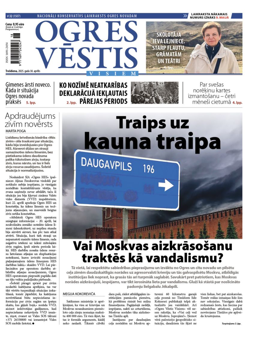 Laikraksta «Ogres Vēstis Visiem» 30. aprīļa numurā