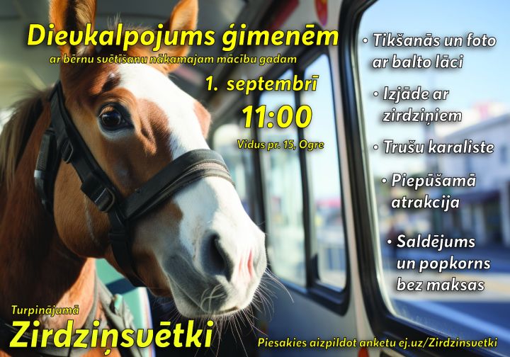 Ogrē mācību gada sākumu atzīmēs ar īpašu ģimeņu dievkalpojumu un Zirdziņsvētkiem