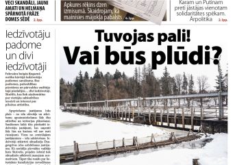 Attēls rakstam: Laikraksta «Ogres Vēstis Visiem» 3. marta numurā