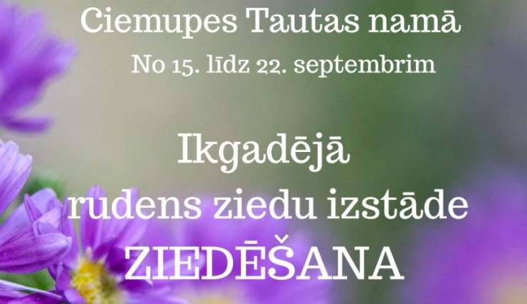 Attēls rakstam: Ciemupes Tautas namā notiks ikgadējā rudens ziedu izstāde "Ziedēšana"