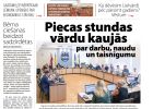 Attēls rakstam: Laikraksta «Ogres Vēstis Visiem» 2. septembra numurā