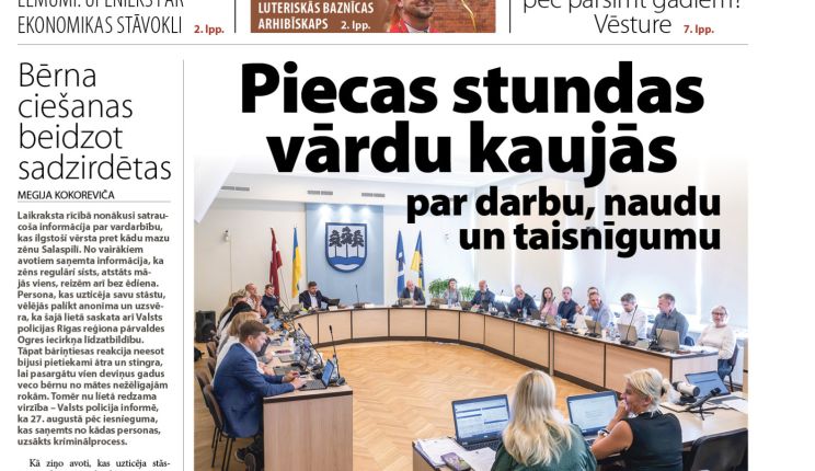 Attēls rakstam: Laikraksta «Ogres Vēstis Visiem» 2. septembra numurā