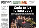 Attēls rakstam: Laikraksta «Ogres Vēstis Visiem» 27. maija numurā
