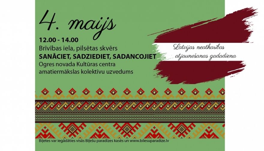 4. maijā svinēsim Latvijas Republikas Neatkarības atjaunošanas dienu