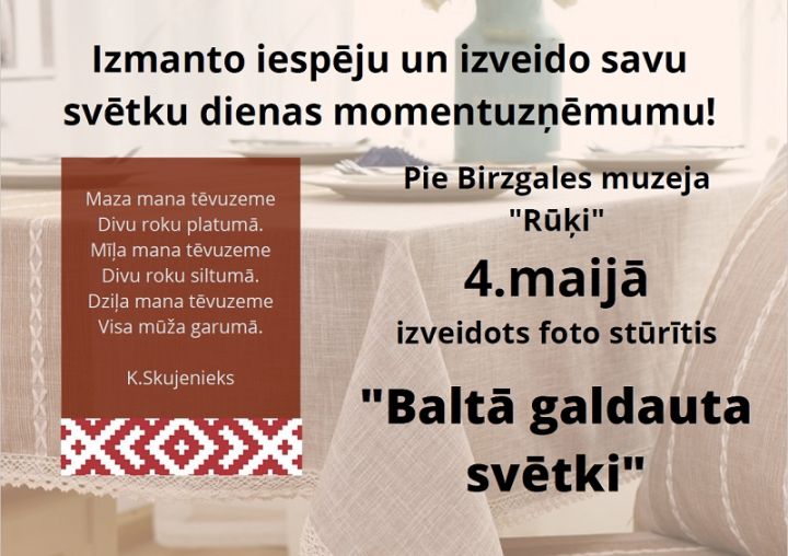 4.maijs Birzgalē