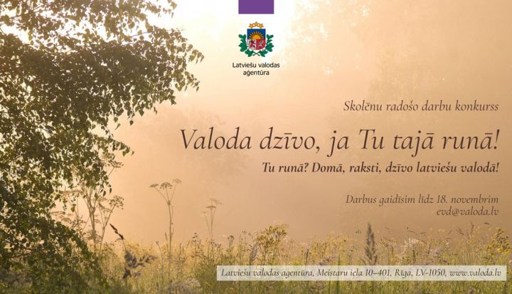 Aicina skolēnus piedalīties konkursā " Valoda dzīvo, ja Tu tajā runā"