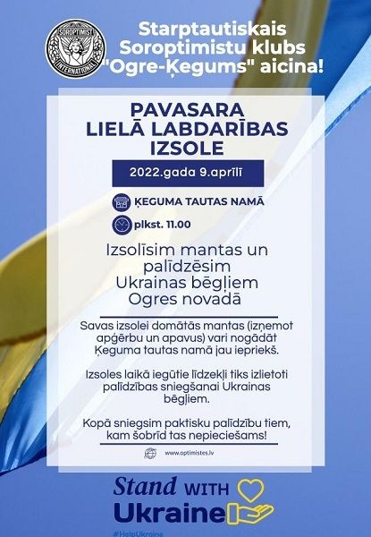 Aicina uz labdarības izsoli Ķeguma Tautas namā