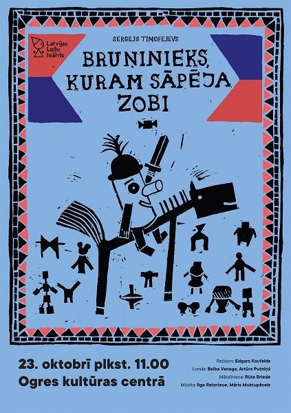Aicina uz Latvijas leļļu teātra izrādi BRUŅINIEKS, KURAM SĀPĒJA ZOBI