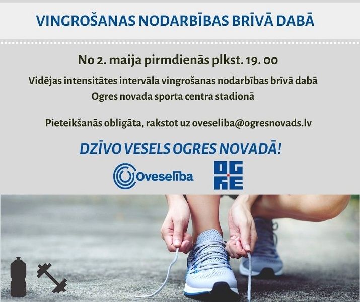 Aicinām uz vingrošanas nodarbībām brīvā dabā