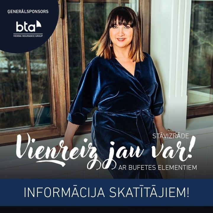 Atcelta Baibas Sipenieces-Gavares stāvizrāde VIENREIZ JAU VAR