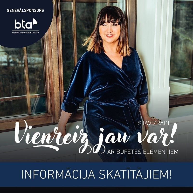 Atcelta Baibas Sipenieces-Gavares stāvizrāde VIENREIZ JAU VAR