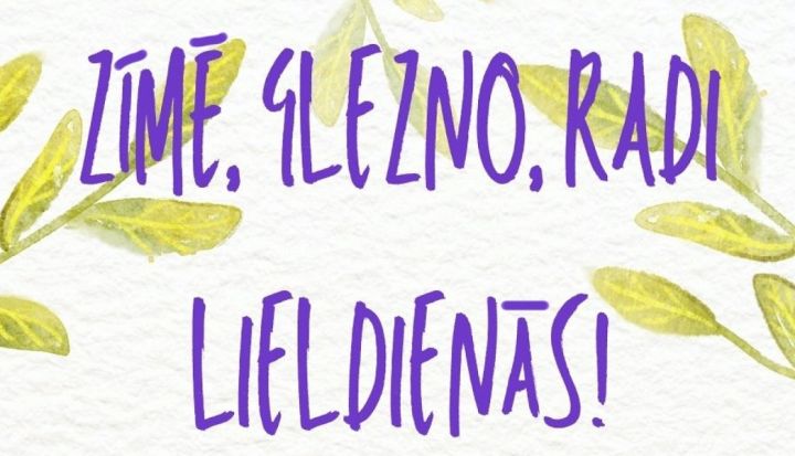 Bērnu radošo darbu izstāde "ZĪMĒ, GLEZNO, RADI LIELDIENĀS"