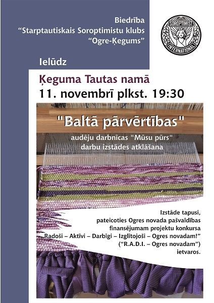 Darbnīcai "Mūsu pūrs" šoruden 5 gadu jubileja!