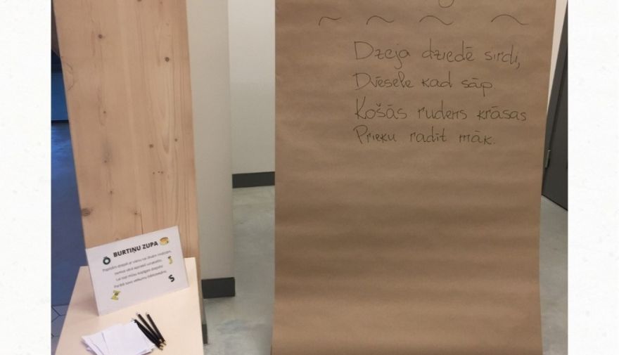 Dzejai veltīta diena Ogres Centrālajā bibliotēkā
