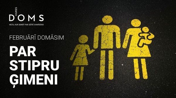 Februārī Ogres DOMĀ tiks runāts par ģimenes nozīmi