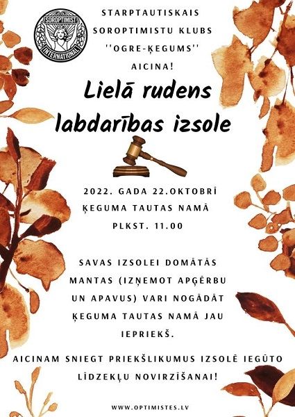 Ikgadējā rudens izsole Ķegumā