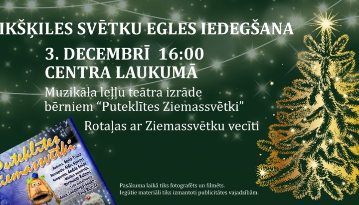 Ikšķiles svētku egles iedegšana