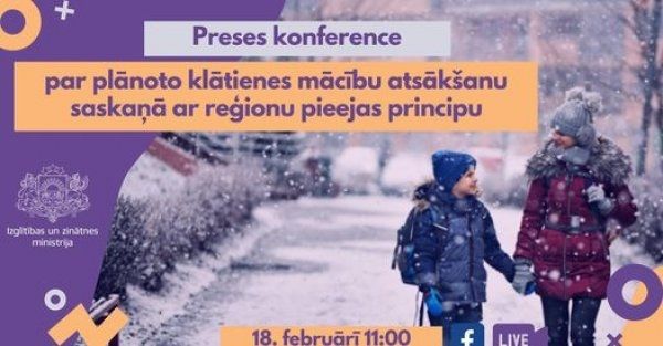 IZM informēs par mācību turpmāko organizēšanu