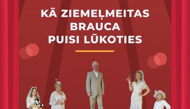 Izrāde "Kā ziemeļmeitas brauca puisi lūkoties" Birzgalē