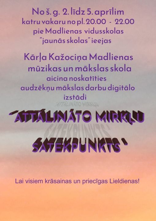 Izstāde "Attālināto mirkļu satekpunkts"