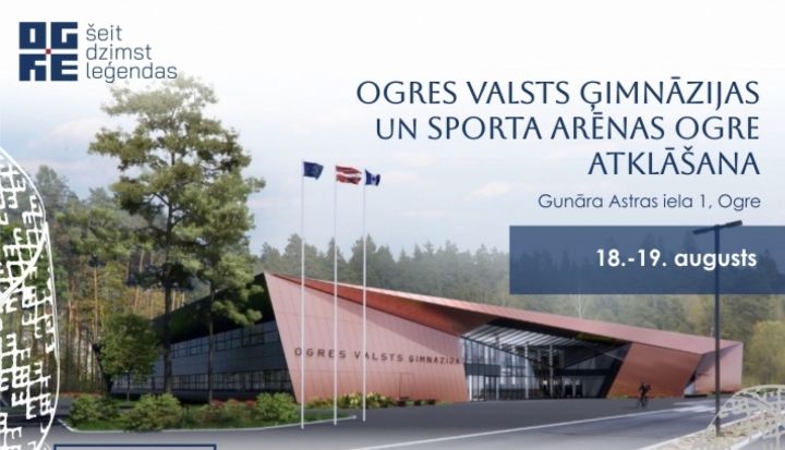 Jaunās Ogres Valsts ģimnāzijas ēkas un sporta arēnas atklāšana 18. augustā!