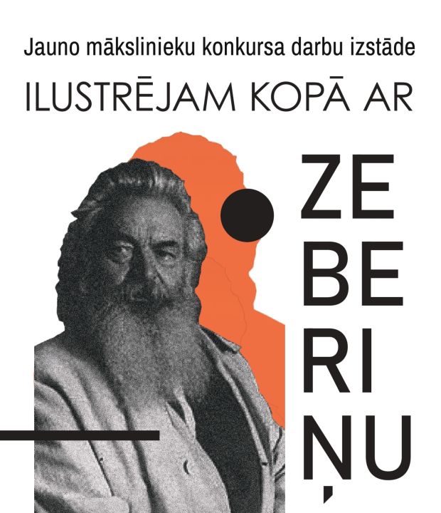Jauno mākslinieku konkursa “Ilustrējam kopā ar Zeberiņu” darbu izstāde