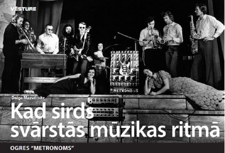 Kad sirds svārstās mūzikas ritmā - Ogres "Metronoms"