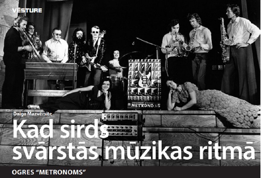 Kad sirds svārstās mūzikas ritmā - Ogres "Metronoms"