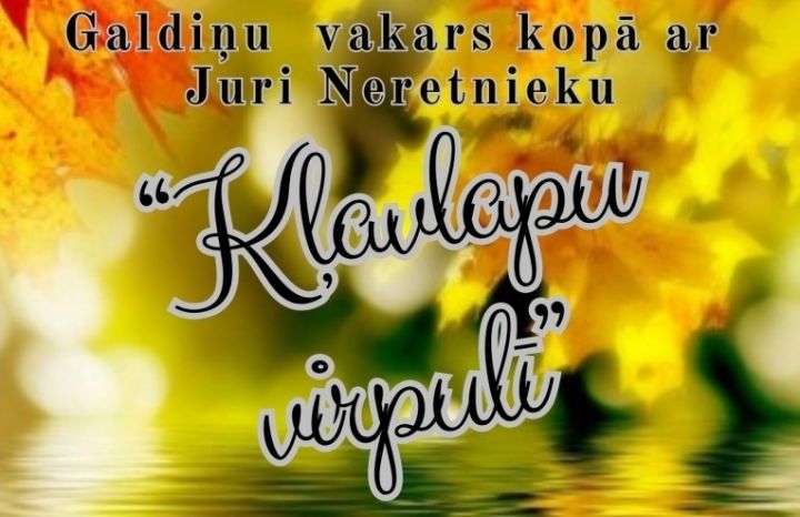 Kafejnīcas vakars "Kļavlapu virpulī" Rembatē