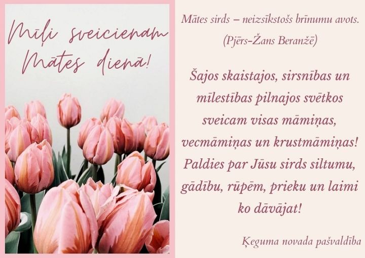 Ķeguma novada pašvaldība sveic Mātes dienā!