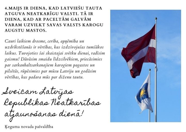 Ķeguma novada pašvaldība sveic svētkos!