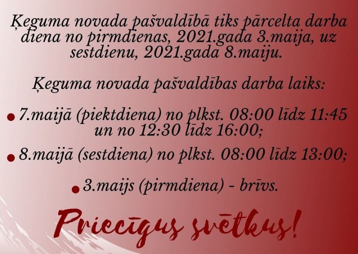 Ķeguma novada pašvaldības darba laiks