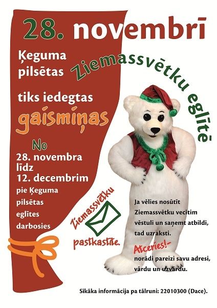 Ķeguma pilsētas eglīte