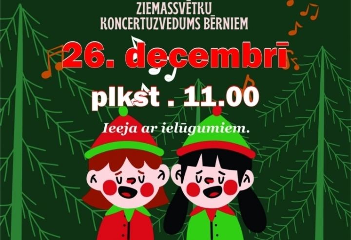 Koncertuzvedums bērniem "Rūķu noslēpums" Tomē