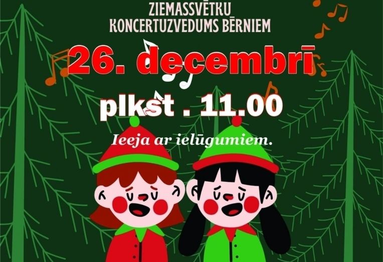 Koncertuzvedums bērniem "Rūķu noslēpums" Tomē