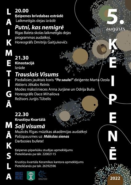 Laikmetīgā māksla Ķeipenē 2022 "Trauslais visums"